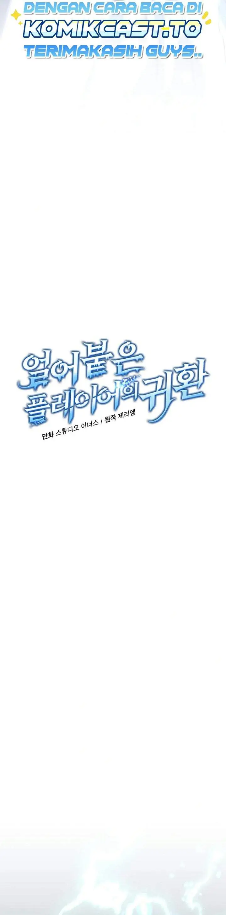 image-komik-return-of-the-frozen-player-chapter-219-1/27