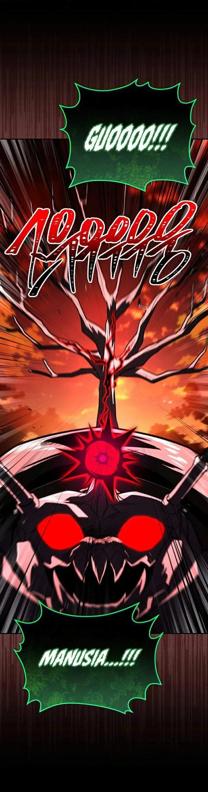 image-komik-return-of-the-frozen-player-chapter-221-19/31