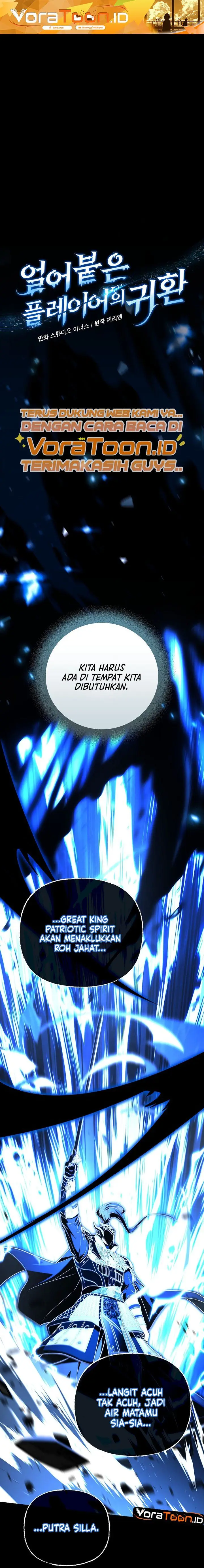 image-komik-return-of-the-frozen-player-chapter-225-0/28