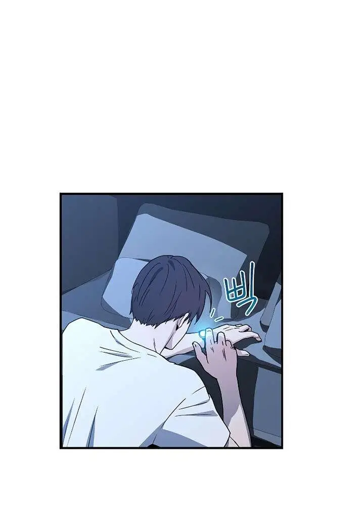 image-komik-return-of-the-frozen-player-chapter-26-23/31