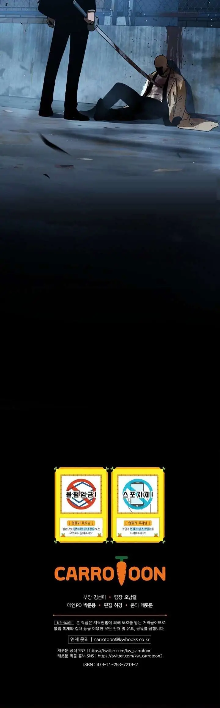 image-komik-return-of-the-frozen-player-chapter-33-28/29