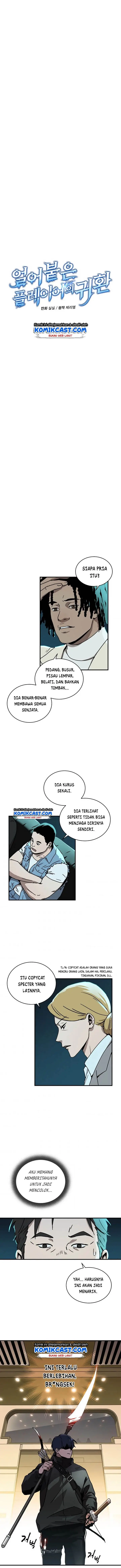 image-komik-return-of-the-frozen-player-chapter-4-4/13