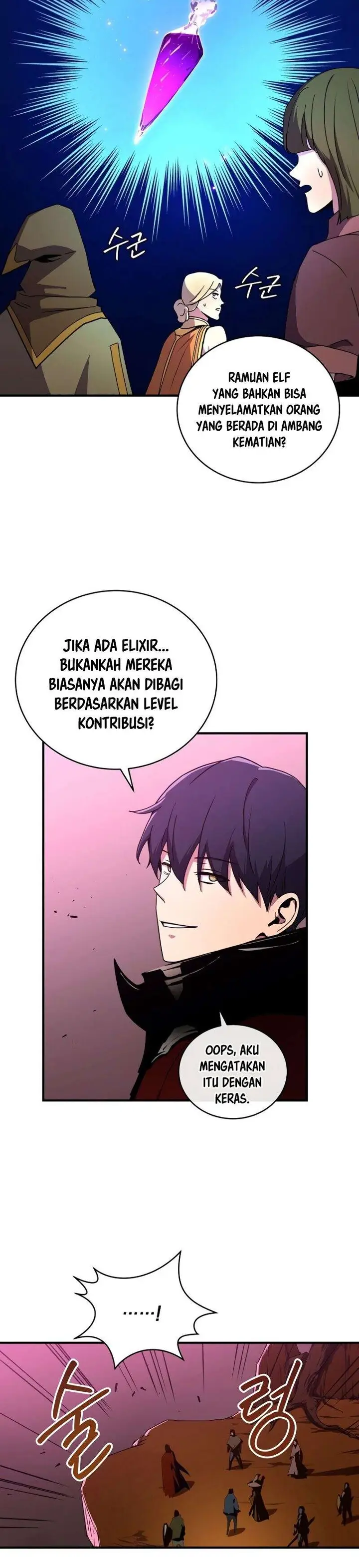 image-komik-return-of-the-frozen-player-chapter-41-17/30