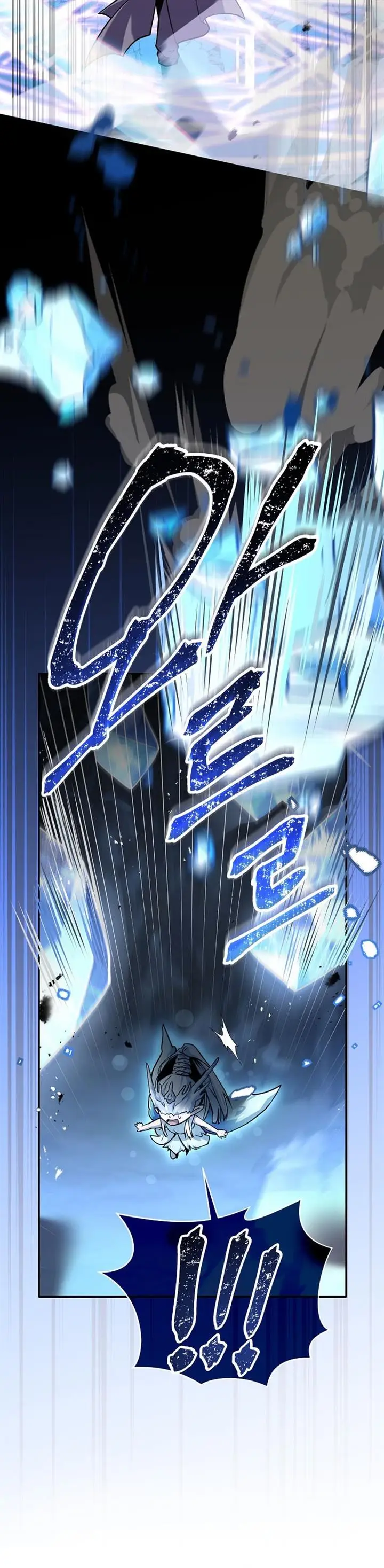 image-komik-return-of-the-frozen-player-chapter-53-3/52