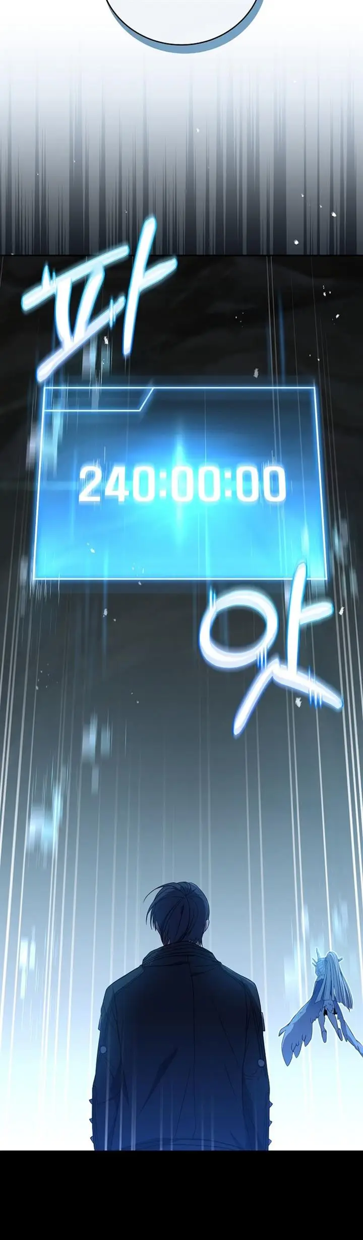 image-komik-return-of-the-frozen-player-chapter-54-14/58