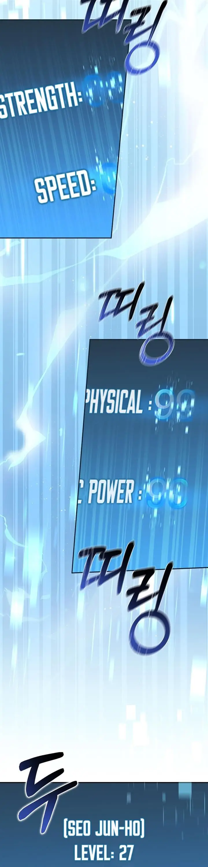 image-komik-return-of-the-frozen-player-chapter-55-23/48
