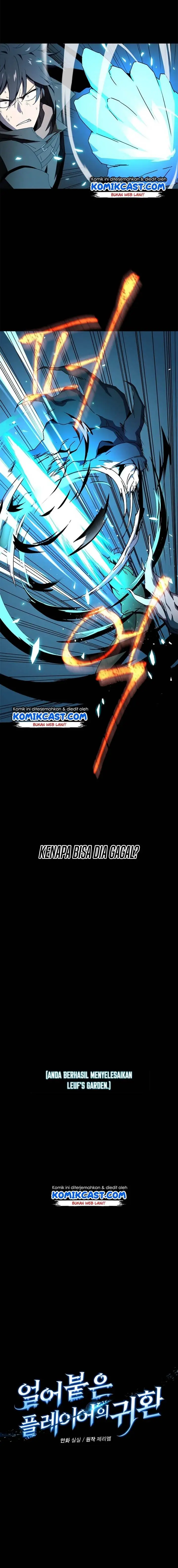 image-komik-return-of-the-frozen-player-chapter-8-5/20