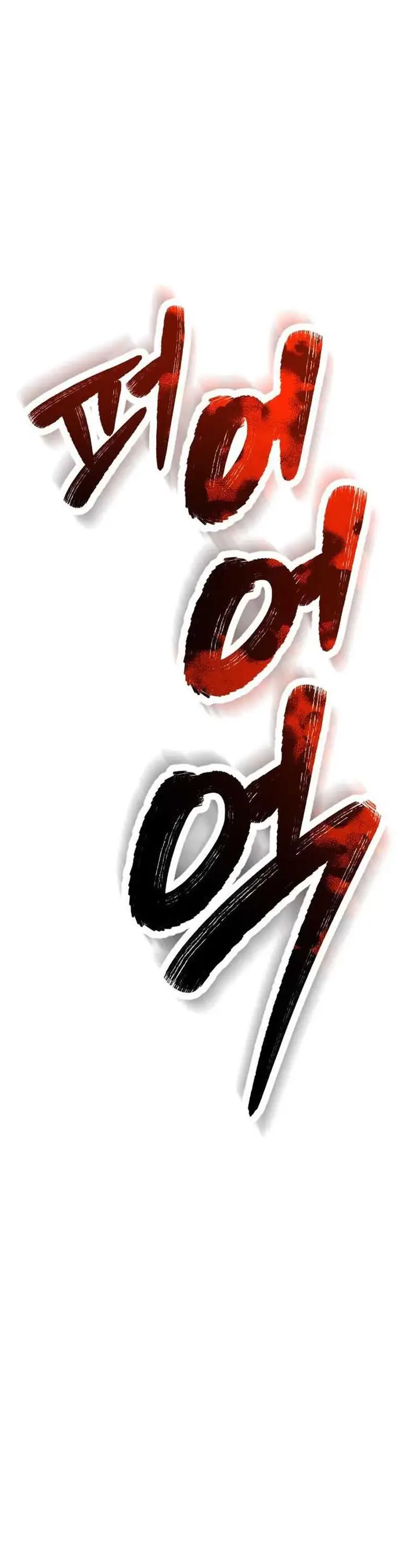 image-komik-return-of-the-genius-player-chapter-11-6/65