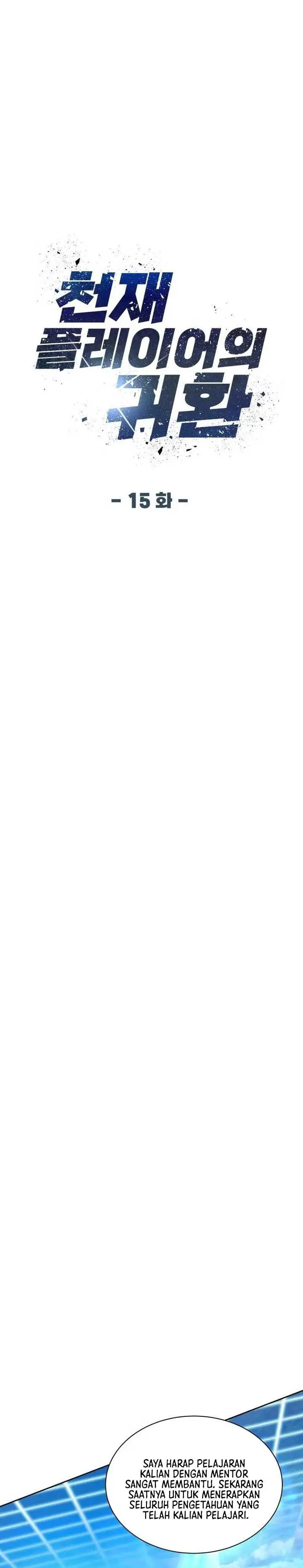 image-komik-return-of-the-genius-player-chapter-15-5/34