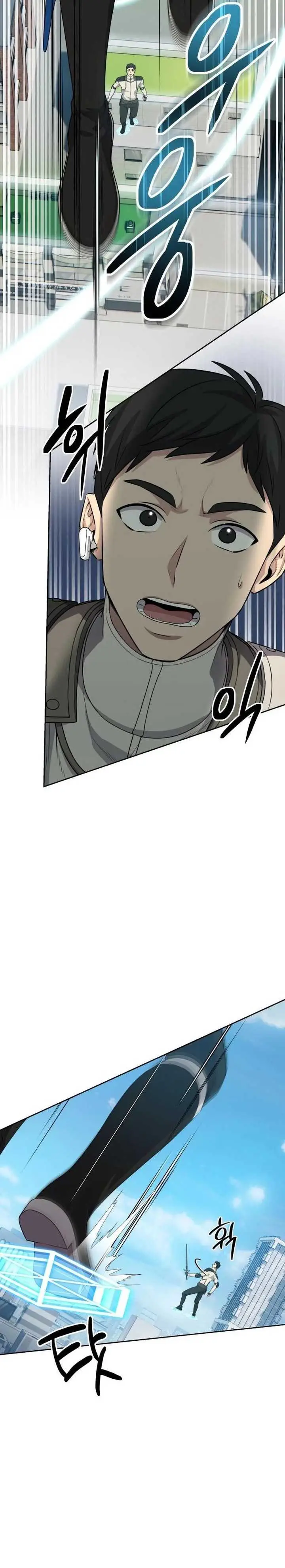 image-komik-return-of-the-genius-player-chapter-16-19/34