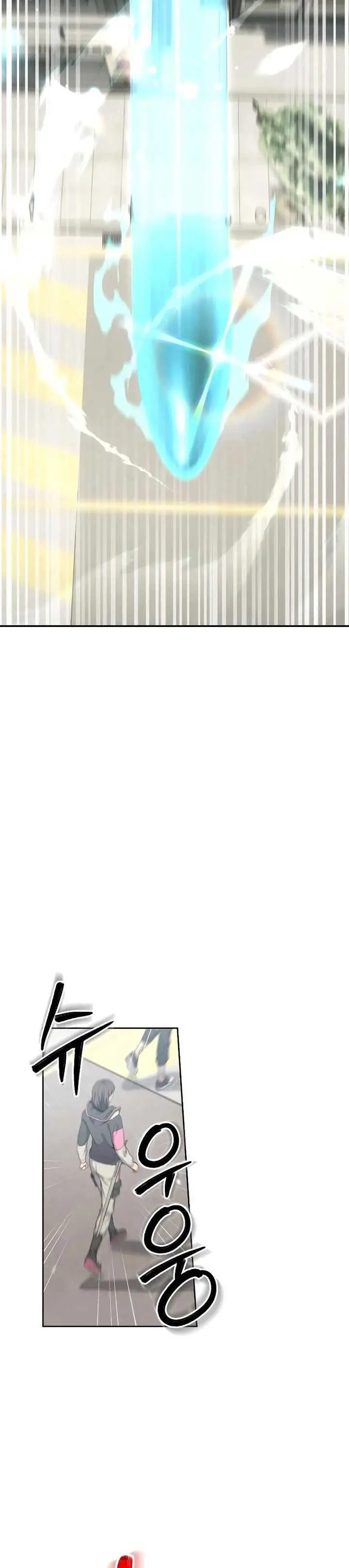 image-komik-return-of-the-genius-player-chapter-19-5/45