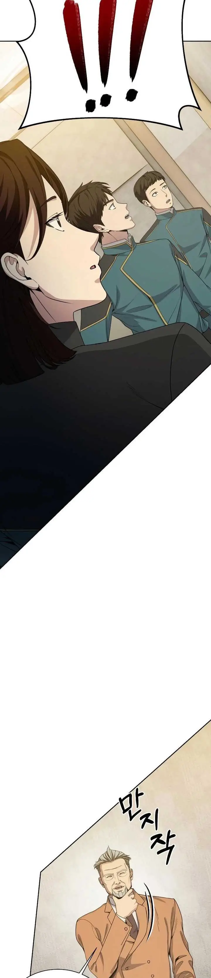 image-komik-return-of-the-genius-player-chapter-19-22/45