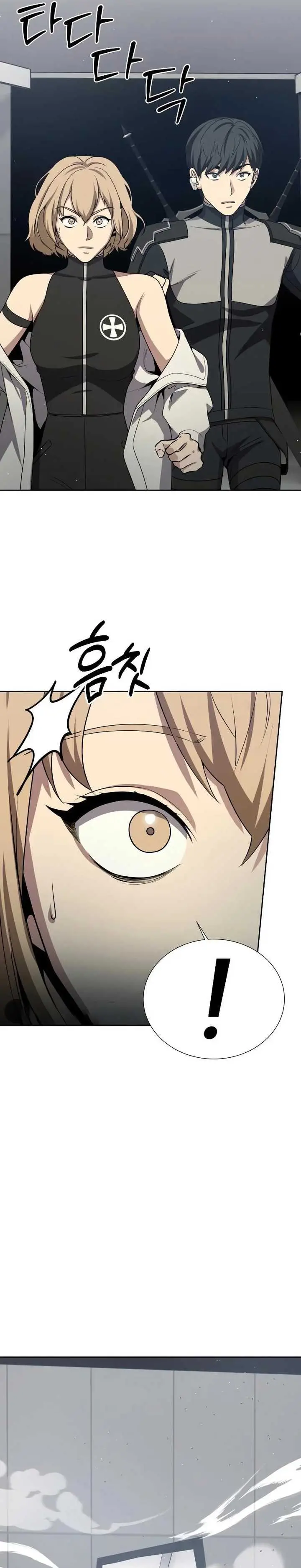 image-komik-return-of-the-genius-player-chapter-20-29/42