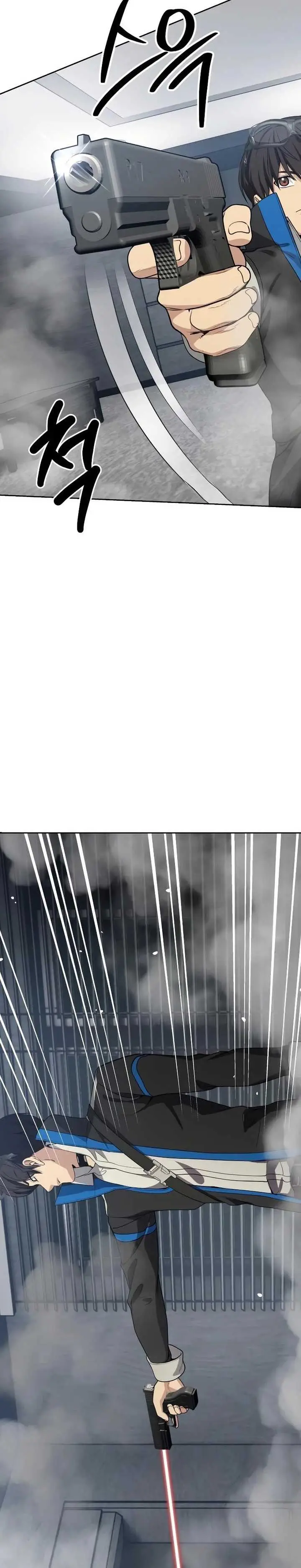 image-komik-return-of-the-genius-player-chapter-20-31/42