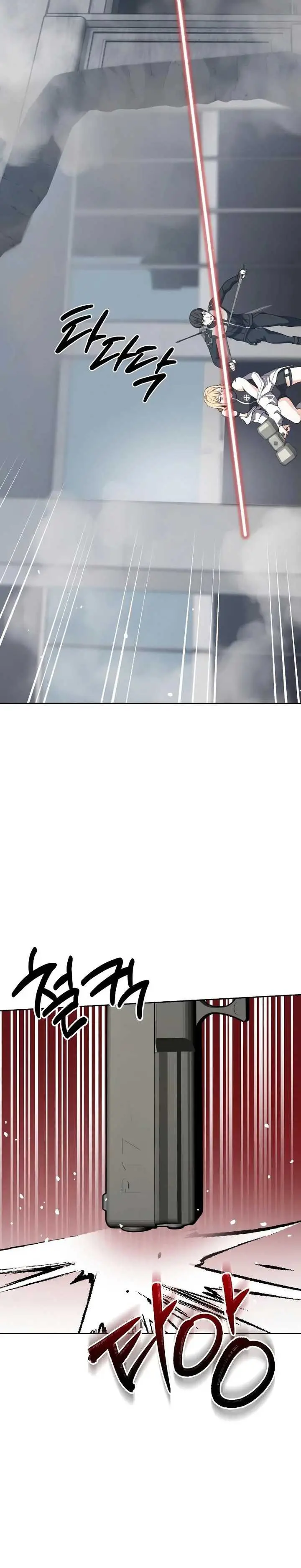 image-komik-return-of-the-genius-player-chapter-20-32/42