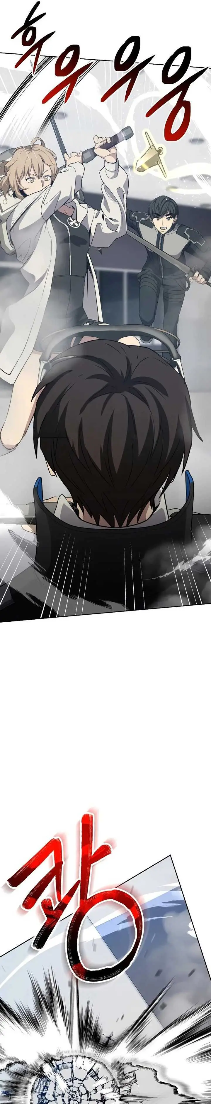 image-komik-return-of-the-genius-player-chapter-20-33/42