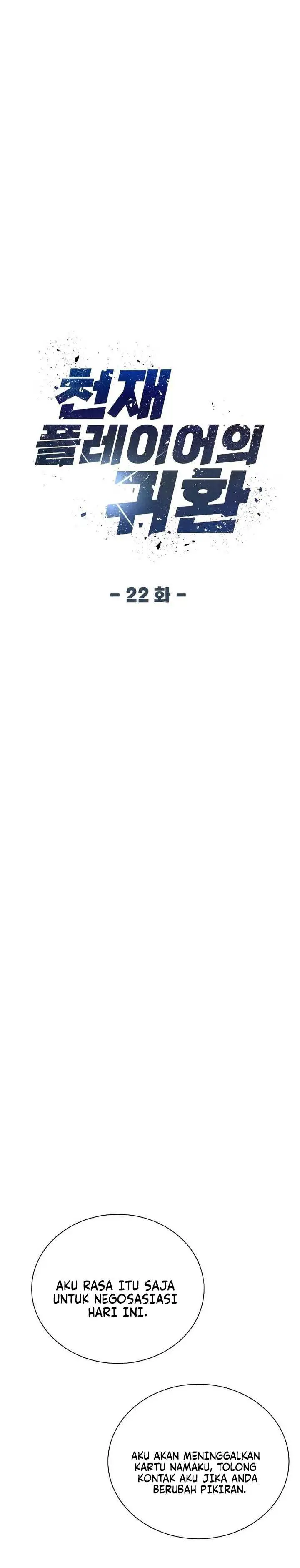 image-komik-return-of-the-genius-player-chapter-22-8/42