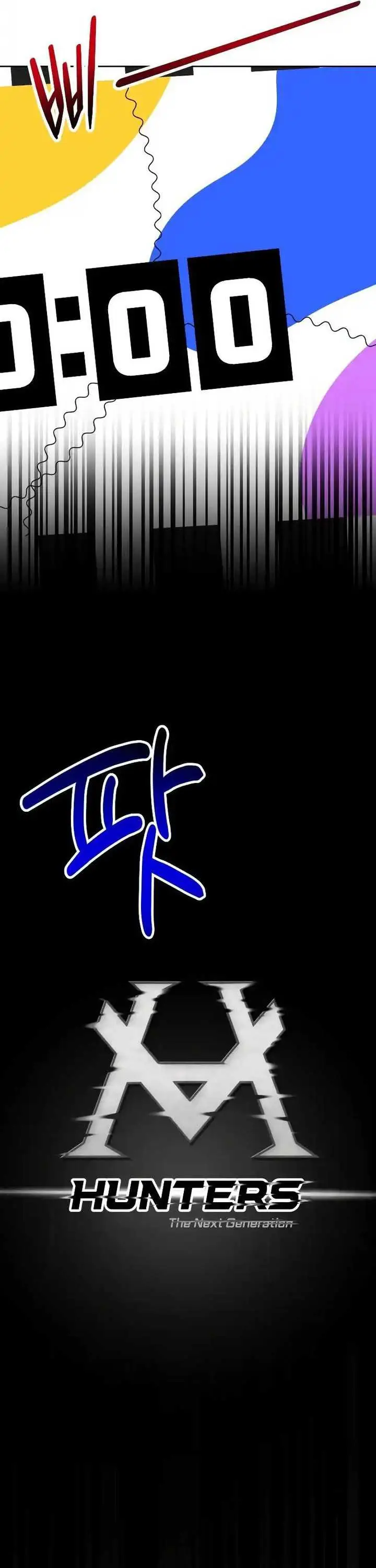 image-komik-return-of-the-genius-player-chapter-25-1/57