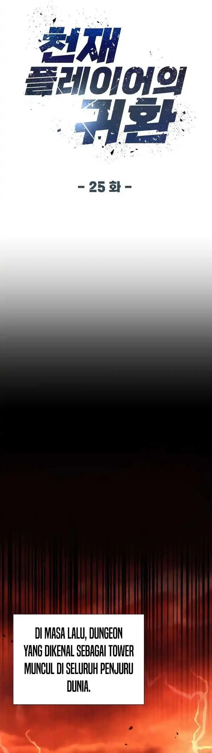 image-komik-return-of-the-genius-player-chapter-25-9/57