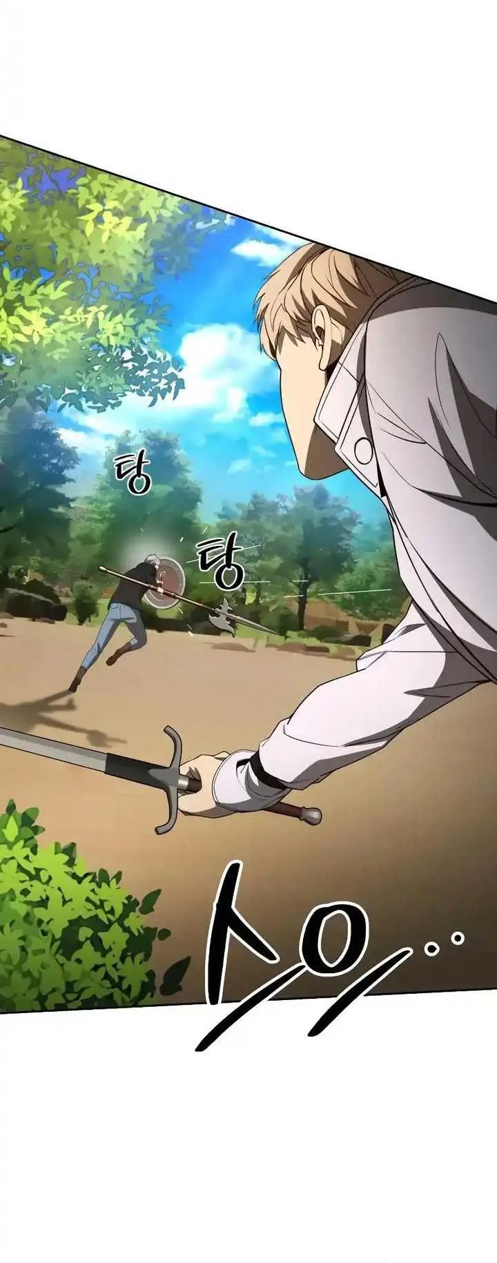 image-komik-return-of-the-genius-player-chapter-25-36/57