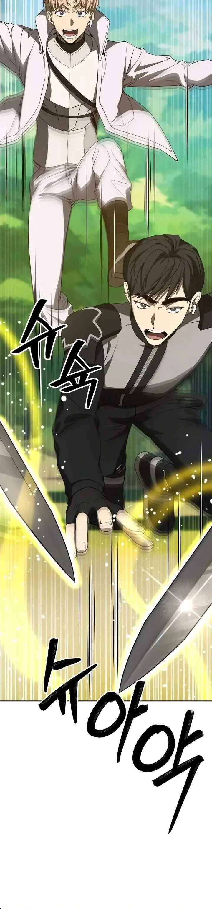 image-komik-return-of-the-genius-player-chapter-27-9/47