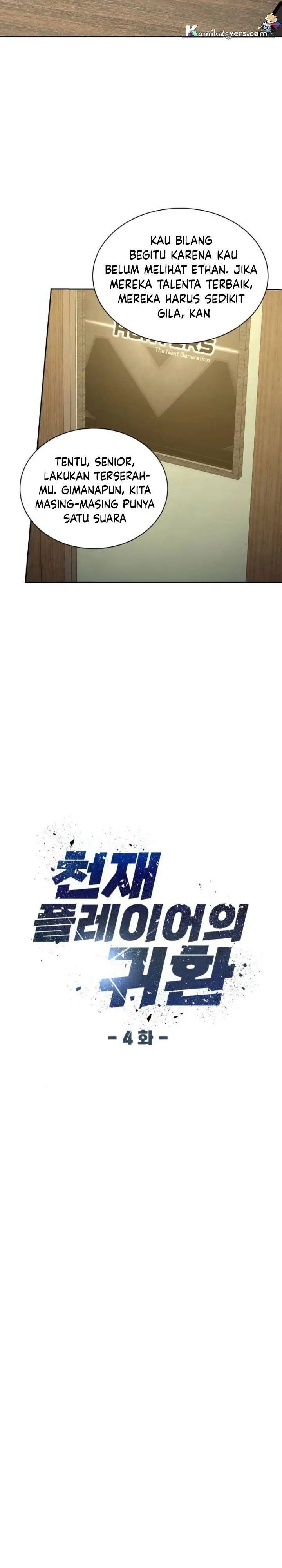 image-komik-return-of-the-genius-player-chapter-4-4/37