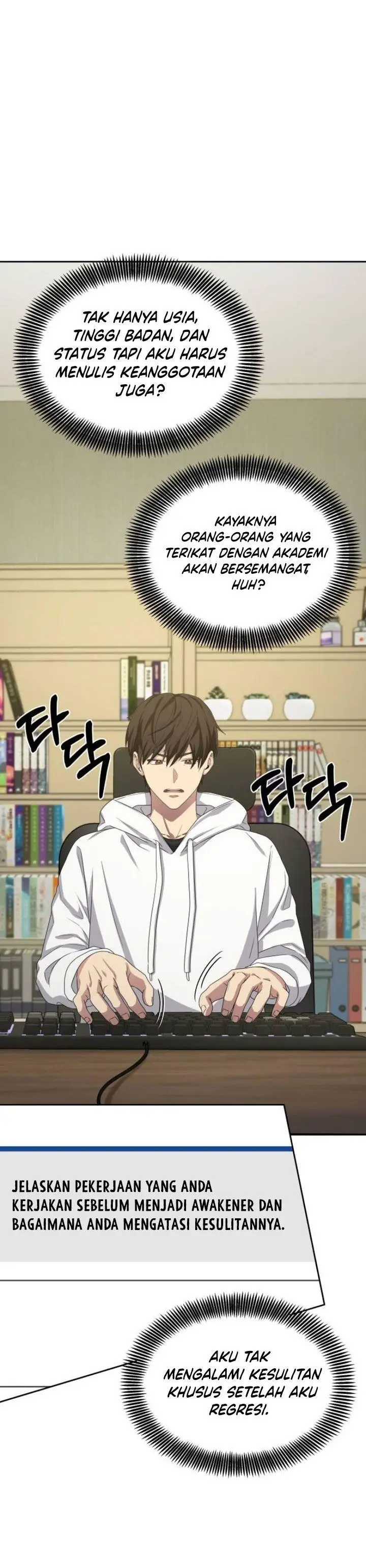 image-komik-return-of-the-genius-player-chapter-4-6/37
