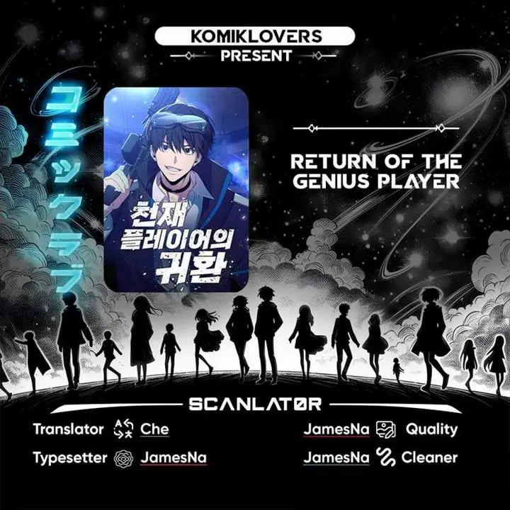 image-komik-return-of-the-genius-player-chapter-9-0/42