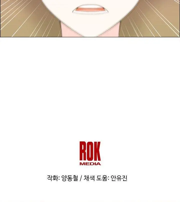 image-komik-return-of-the-greatest-lancer-chapter-00-49/50