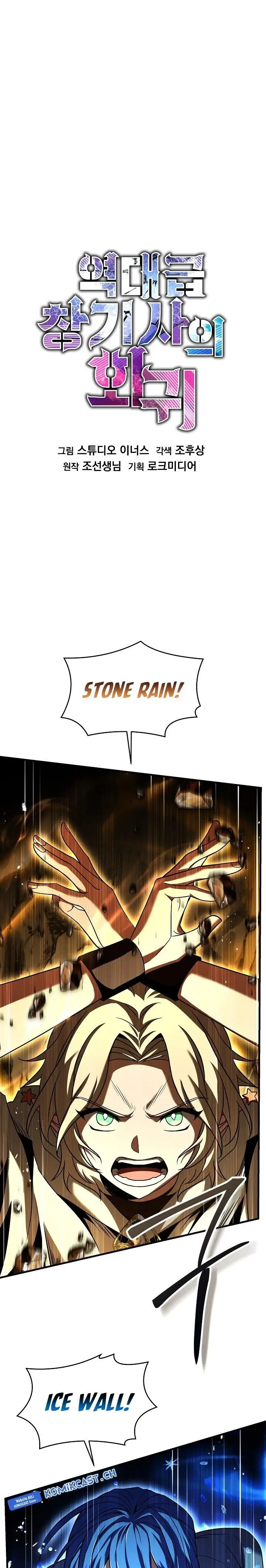 image-komik-return-of-the-greatest-lancer-chapter-115-0/46
