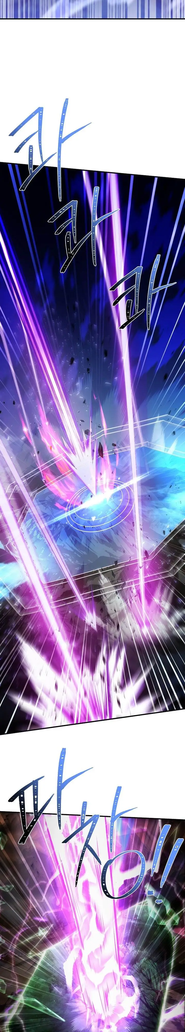 image-komik-return-of-the-greatest-lancer-chapter-121-26/44