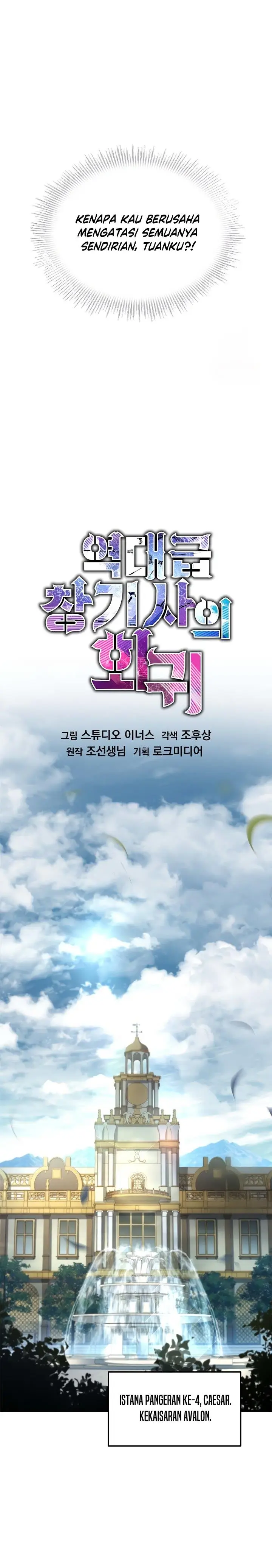 image-komik-return-of-the-greatest-lancer-chapter-131-21/45