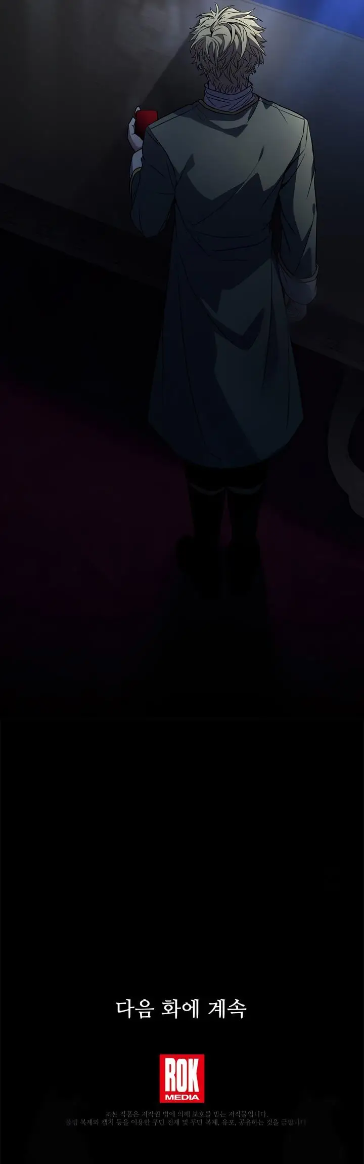 image-komik-return-of-the-greatest-lancer-chapter-131-44/45