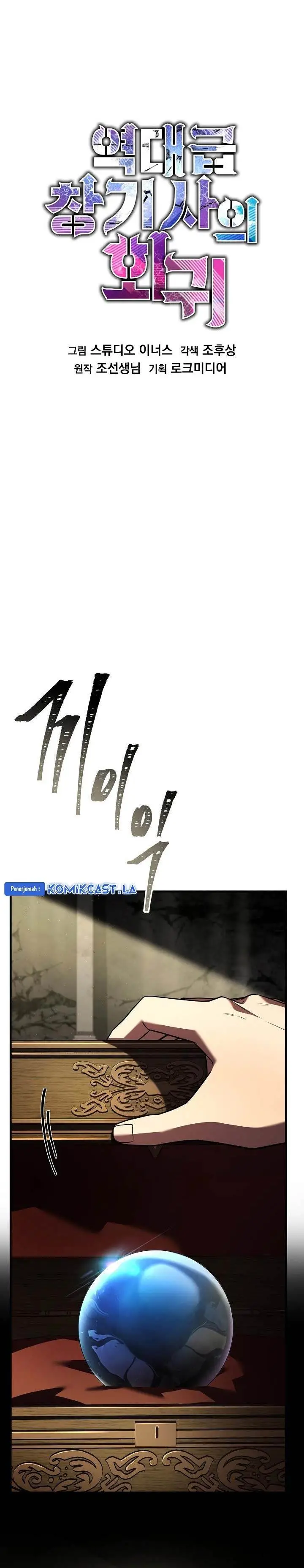 image-komik-return-of-the-greatest-lancer-chapter-160-0/46