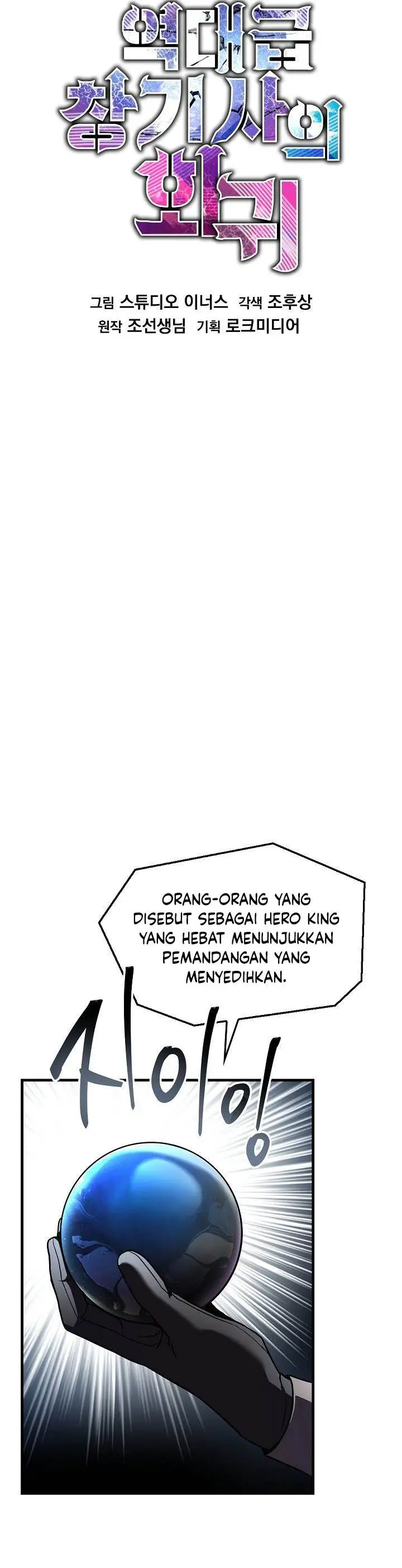 image-komik-return-of-the-greatest-lancer-chapter-162-57/70