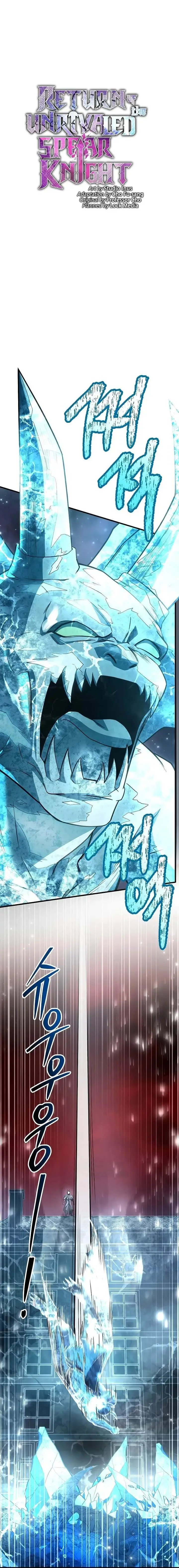 image-komik-return-of-the-greatest-lancer-chapter-173-0/54