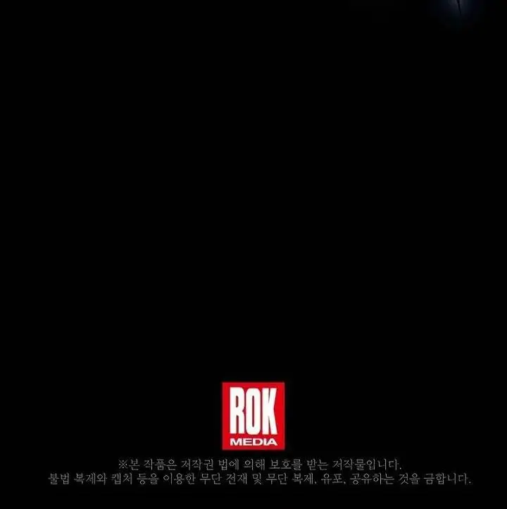 image-komik-return-of-the-greatest-lancer-chapter-173-53/54