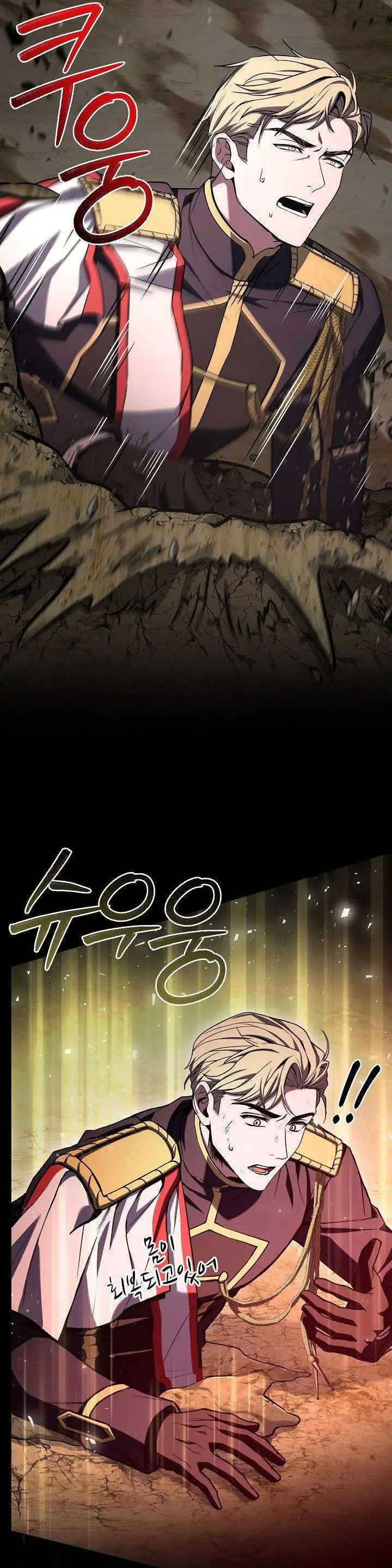 image-komik-return-of-the-greatest-lancer-chapter-174-54/64
