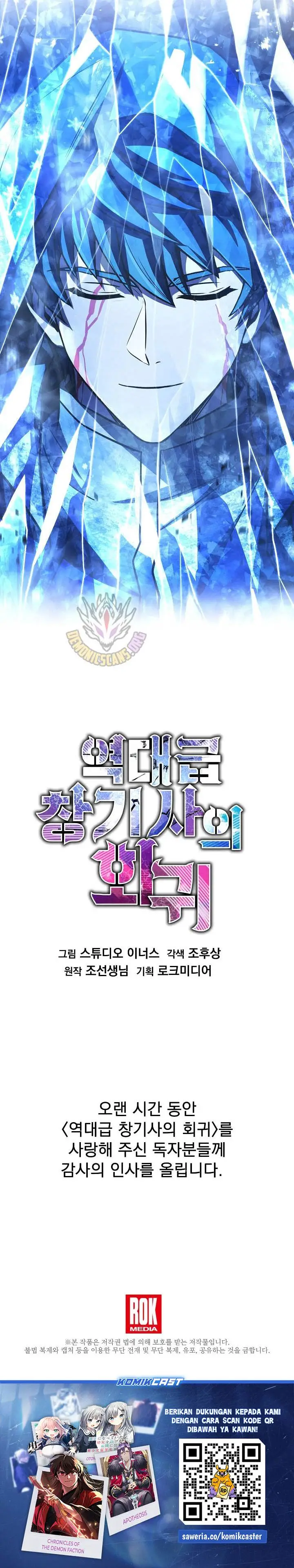 image-komik-return-of-the-greatest-lancer-chapter-181-end-58/59