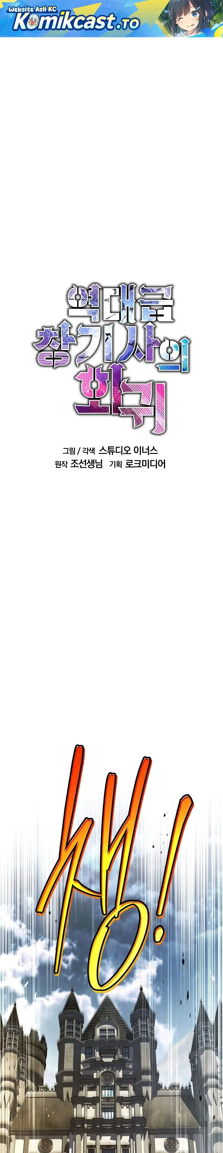 image-komik-return-of-the-greatest-lancer-chapter-185-0/39