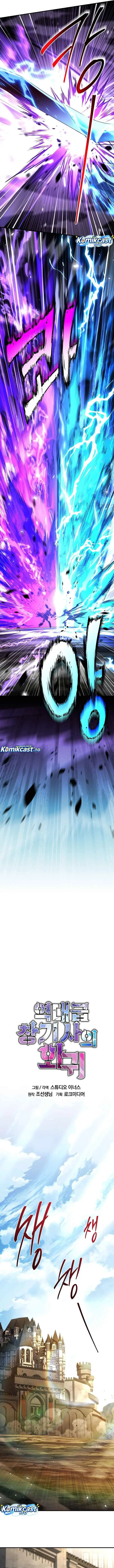 image-komik-return-of-the-greatest-lancer-chapter-196-3/20