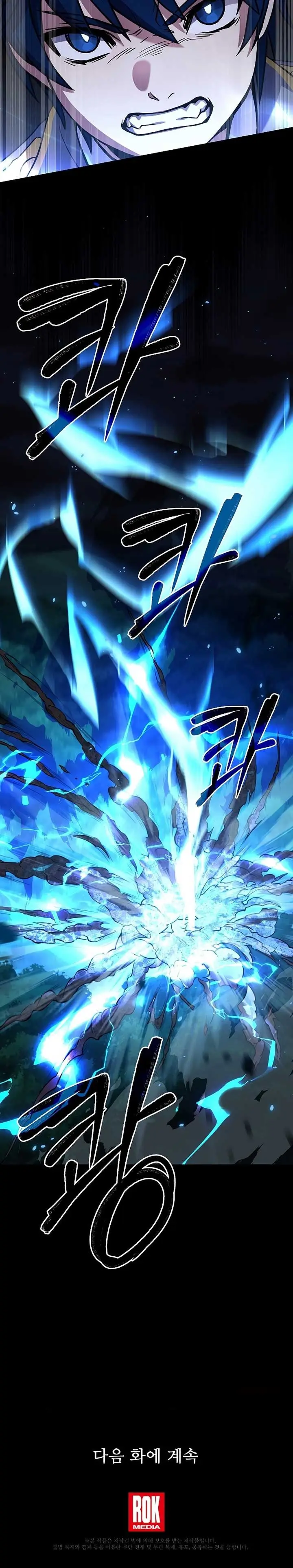 image-komik-return-of-the-greatest-lancer-chapter-40-26/27