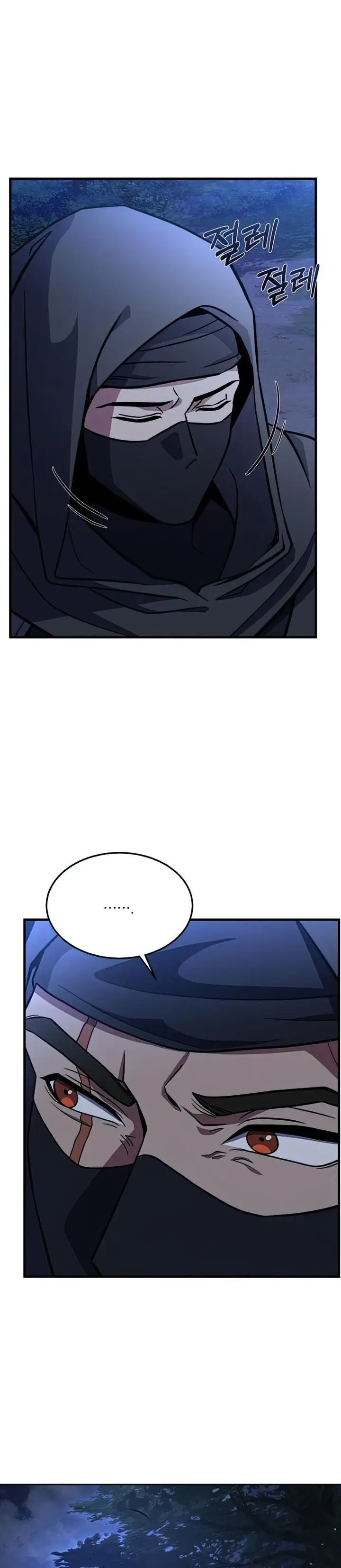 image-komik-return-of-the-greatest-lancer-chapter-60-2/39