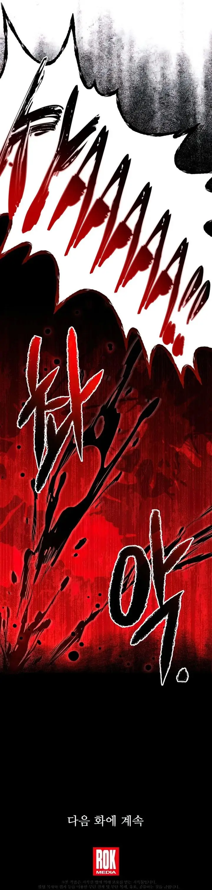 image-komik-return-of-the-greatest-lancer-chapter-61-42/43