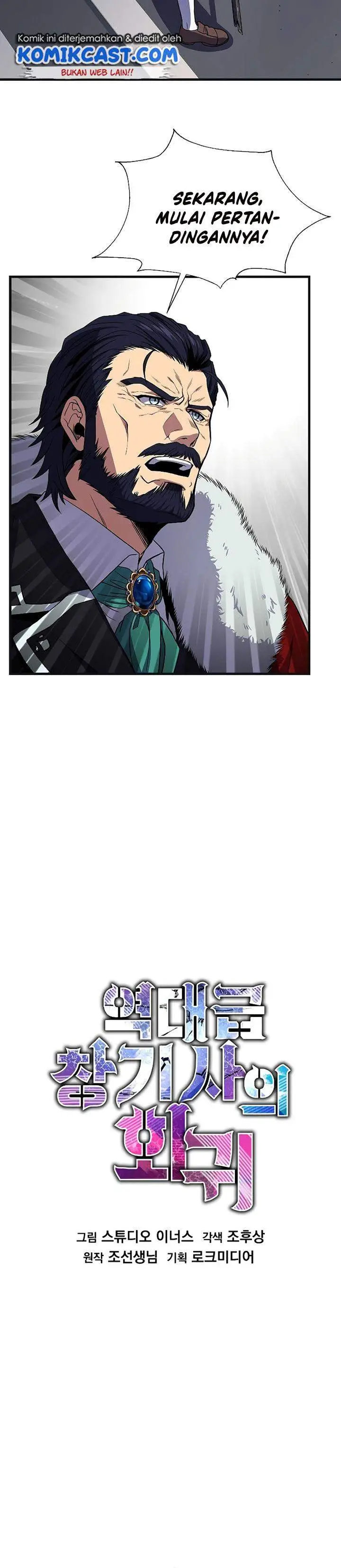 image-komik-return-of-the-greatest-lancer-chapter-8-7/29