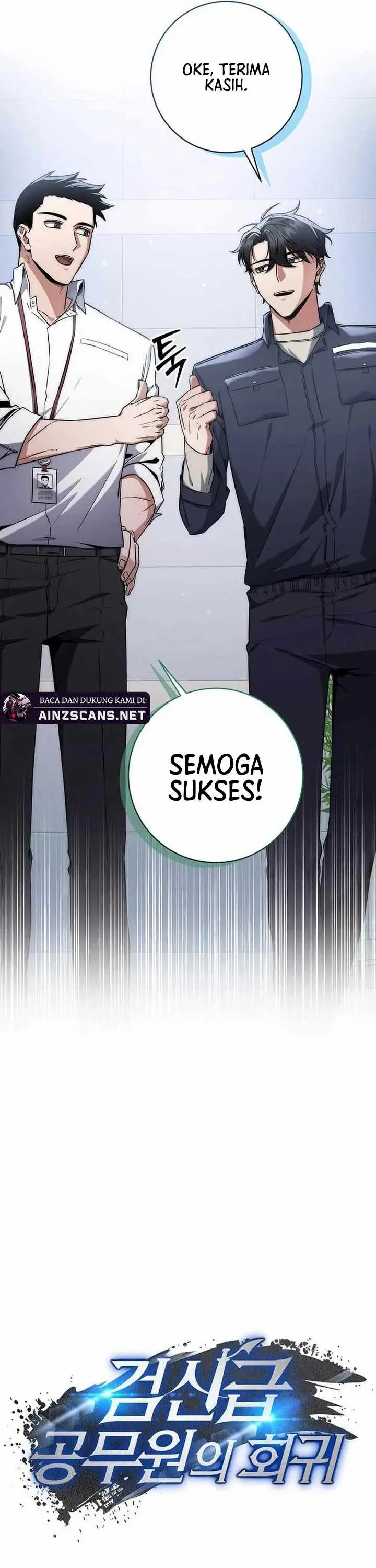 image-komik-return-of-the-high-ranking-civil-servant-chapter-10-22/59