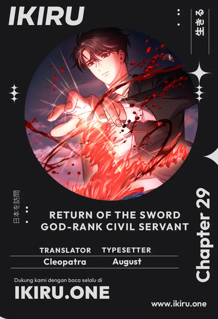 image-komik-return-of-the-high-ranking-civil-servant-chapter-29-0/17