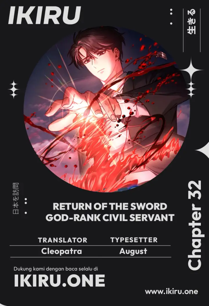 image-komik-return-of-the-high-ranking-civil-servant-chapter-32-0/13