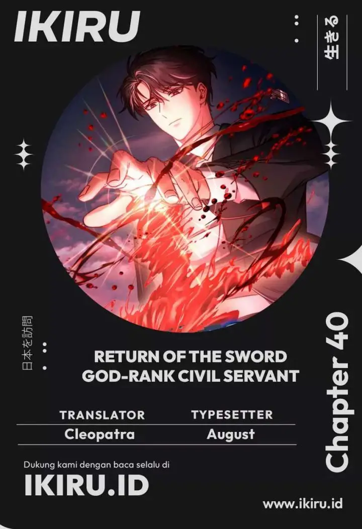 image-komik-return-of-the-high-ranking-civil-servant-chapter-40-0/15