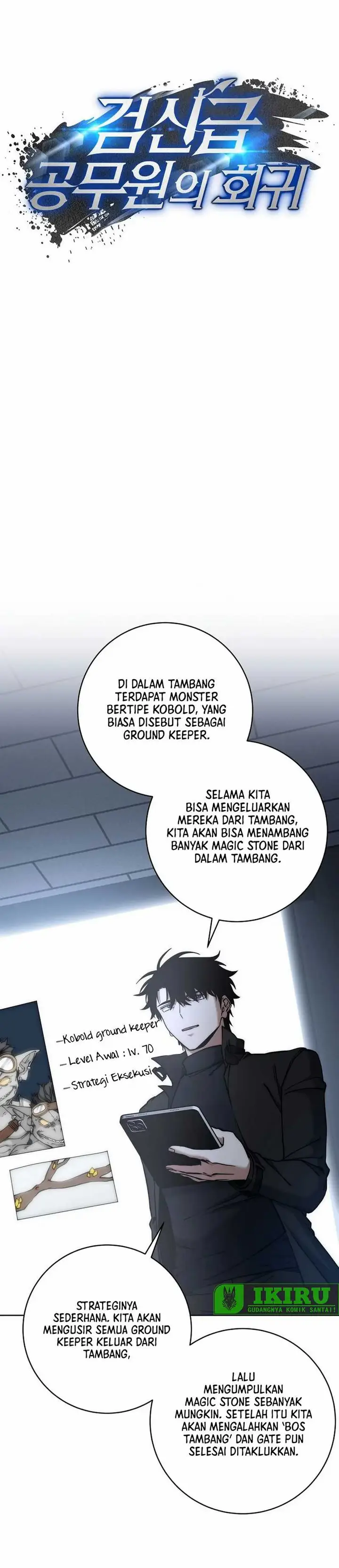image-komik-return-of-the-high-ranking-civil-servant-chapter-48-4/46
